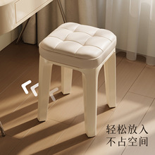 家用凳子化妆凳 轻奢感梳妆台椅子女生卧室塑料  加厚软包小方凳