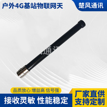 ����4G��վ���W�쾀4G����ȫ������쾀������Ͳ�쾀�����澀