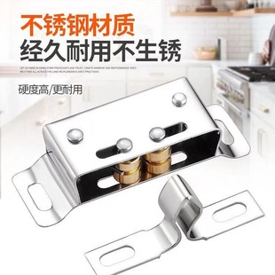 Customized Cabinet Door Bead Small Magnetic Suction Wardrobe Kitchen Cabinet Door Card Type Small Door Suction Cabinet Buckle Spring Cabinet Door Touch