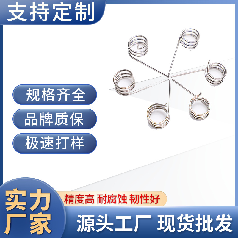 厂家直供精密五金不锈钢0.1 0.15 0.2小压簧小拉簧定 做拉簧扭簧