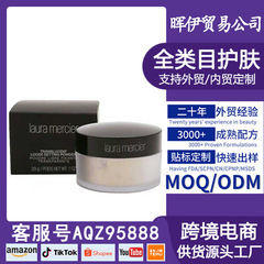美国Laura Mer&cier罗拉/玛斯亚柔光散粉持久定妆劳拉黑盒蜜粉29g