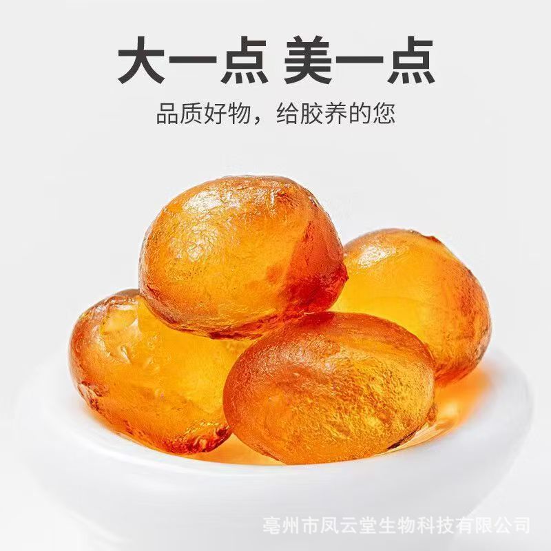 Peach Gum Snow Fungus Jelly and Gleditsia Seed Combo Gift Box 280g Natural Handpicked Culinary Herbal Set details