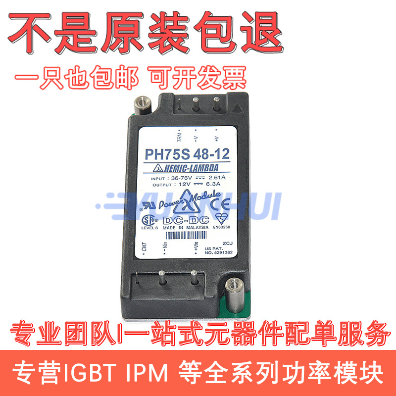 PH300S280-24 PH50S48-5 PH50S110-12 PH75S280-15 PH75S280-24