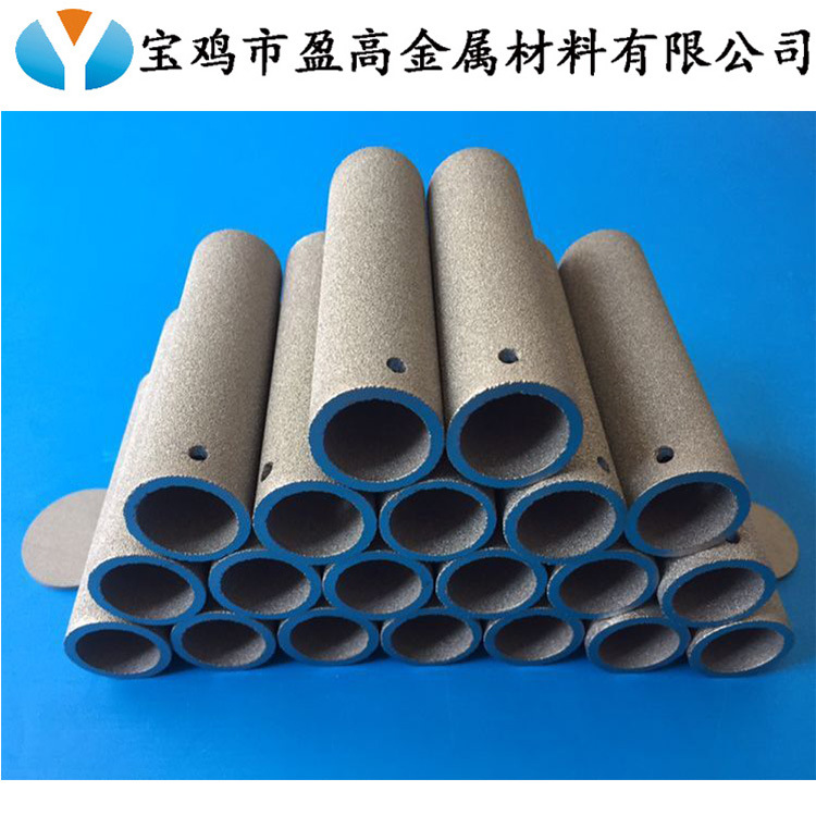 金属粉末烧结滤芯曝气石滤芯过滤阻力小金属冶金滤芯