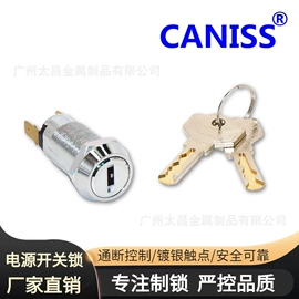 挂锁;家具锁办公锁;其他锁具