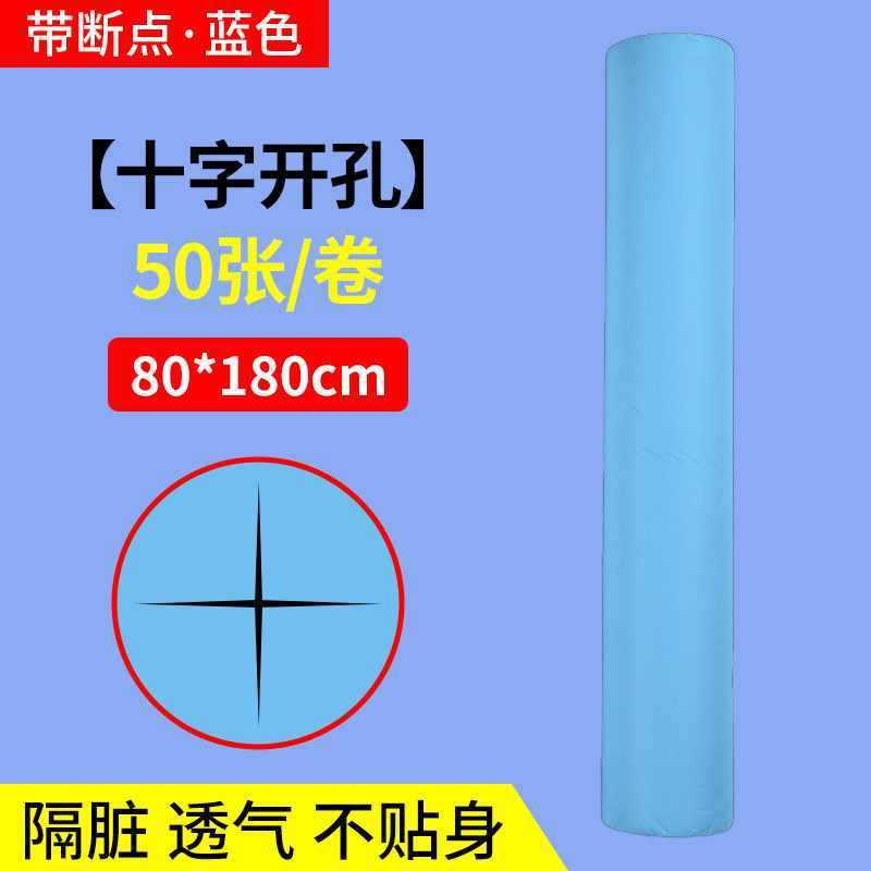 使い捨てシーツ美容院紡績布100枚通気防油美容ベッドマッサージベッドシーツ厚い穴付き|undefined