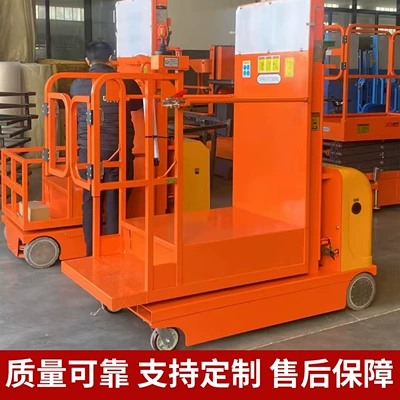 Fully automatic high-altitude material Avtomobil fırlanan platformaları