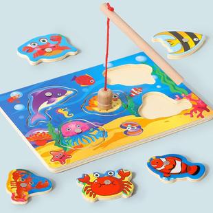 Children's Baby Fishing Toy Marine Animal Cognitive Educational Early Education 0-3 Years Old Enlightenment Hands-on Grasping Game
