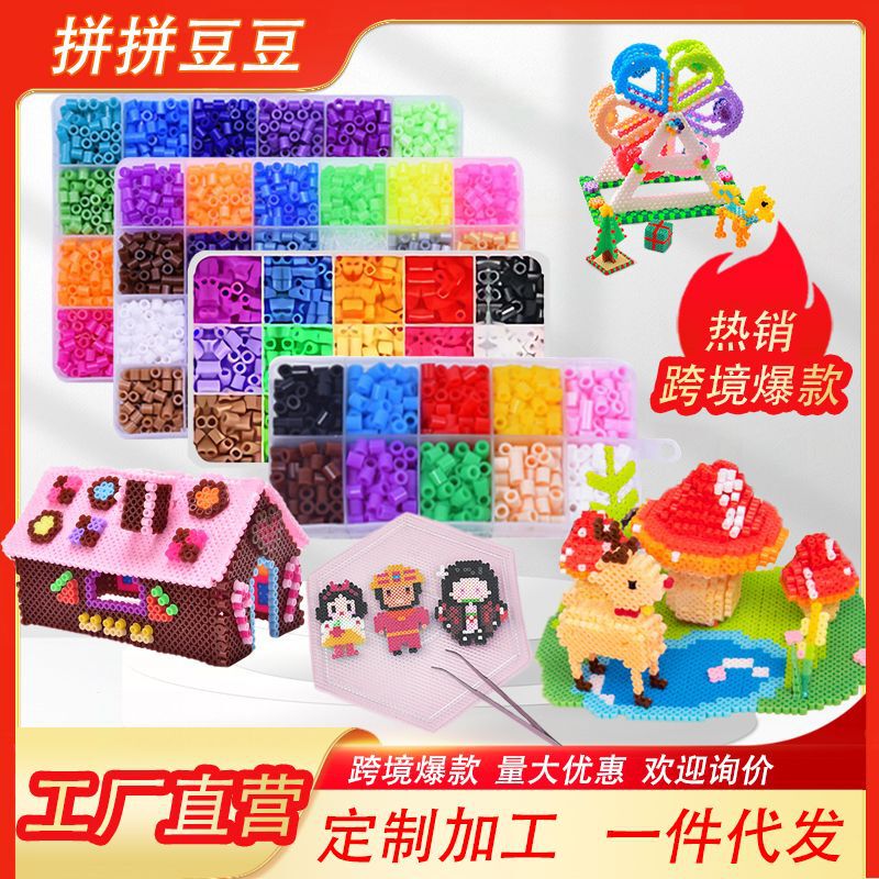 Water Mist Magic Beads Set Magical Water Sticky Beads DIY Handmade Export Children's Toys Educational Assembly Water Mist Magic Beads Set Magical Water Sticky Beads DIY Handmade Export Children's Toys Educational Assembly