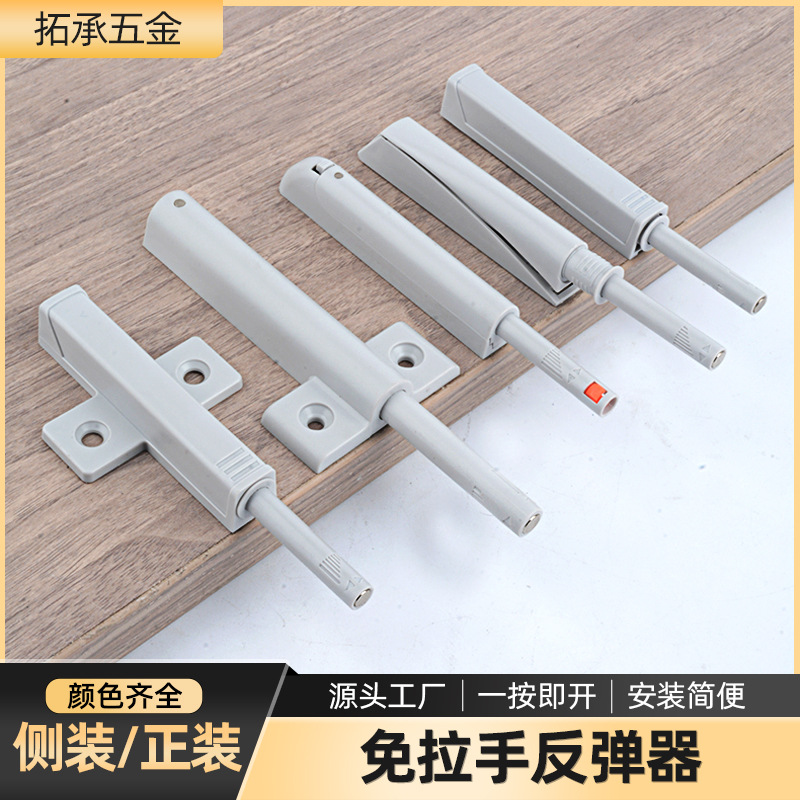 Suministro directo de fábrica Puerta de gabinete Dispositivo de rebote Puerta de armario instalación oculta sin mango de succión magnética invisible abridor de puerta prensa dispositivo de auto-Bala