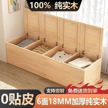 实木飘窗柜组合可坐储物柜卧室窗台榻榻米地柜矮柜收纳阳台柜批发