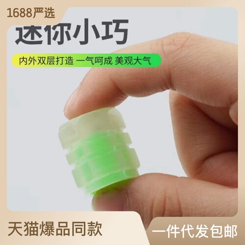 Luminous tire valve cap car valve cap motorcycle electric vehicle vacuum tire valve luminous valve core cover