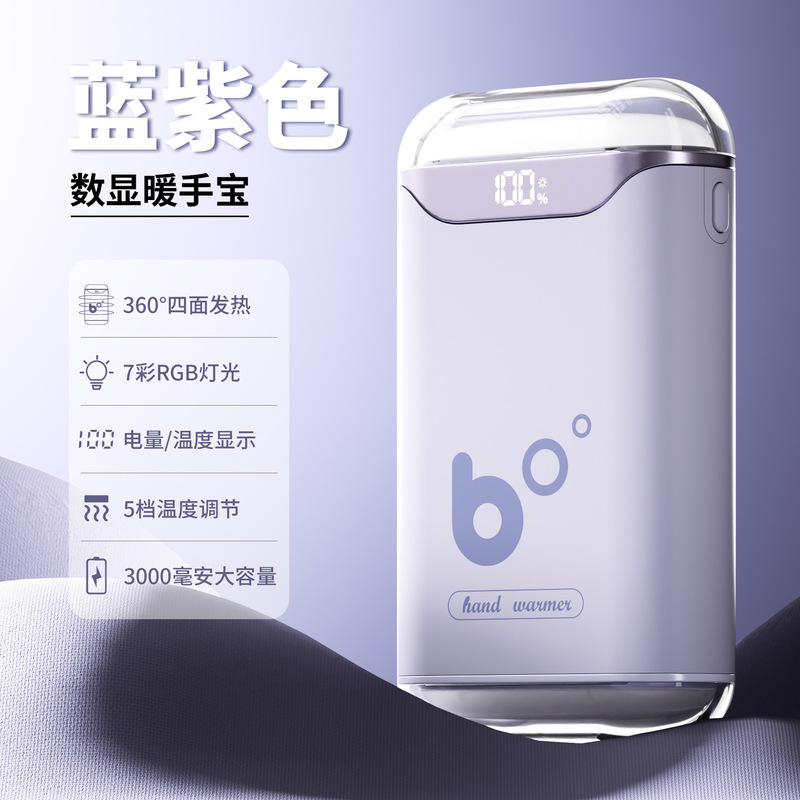 クロスボーダー新型暖手宝usbミニ携帯充電式四面発熱デジタル表示ランプ付き暖手赤ちゃん卸売り|undefined