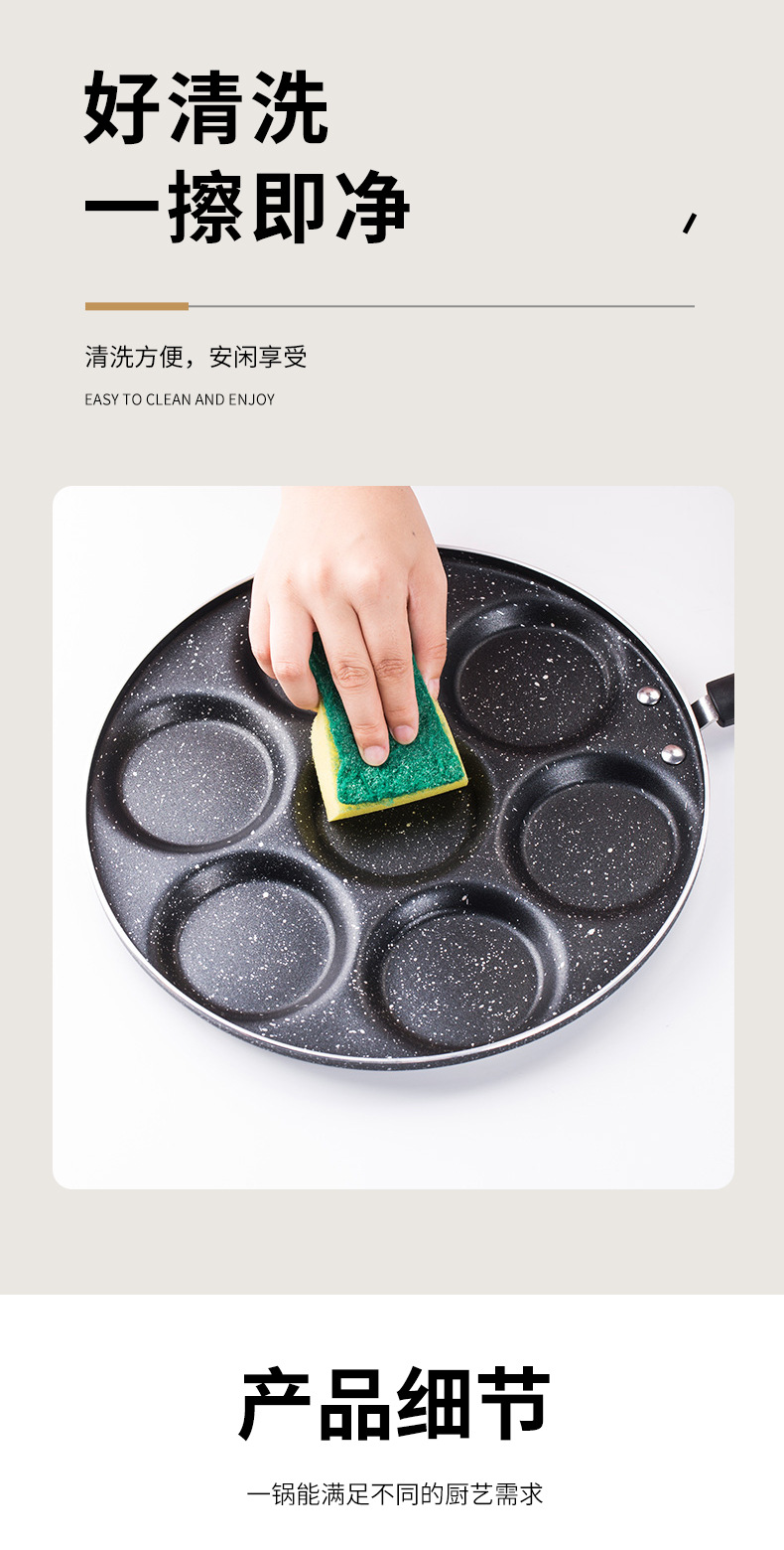 煌阅工贸煎蛋锅_09