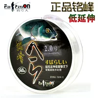 Рыболовная линия Mingfeng 100 м Sea Rod Рыболовная линия Конкурентная основная линия 50 м Дикая рыболовная линия