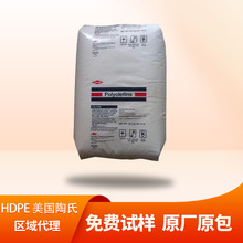HDPE �������Ͼ���ϩ���Ͽ���35054L 35057E 35057L ���ܶȾ���ϩ