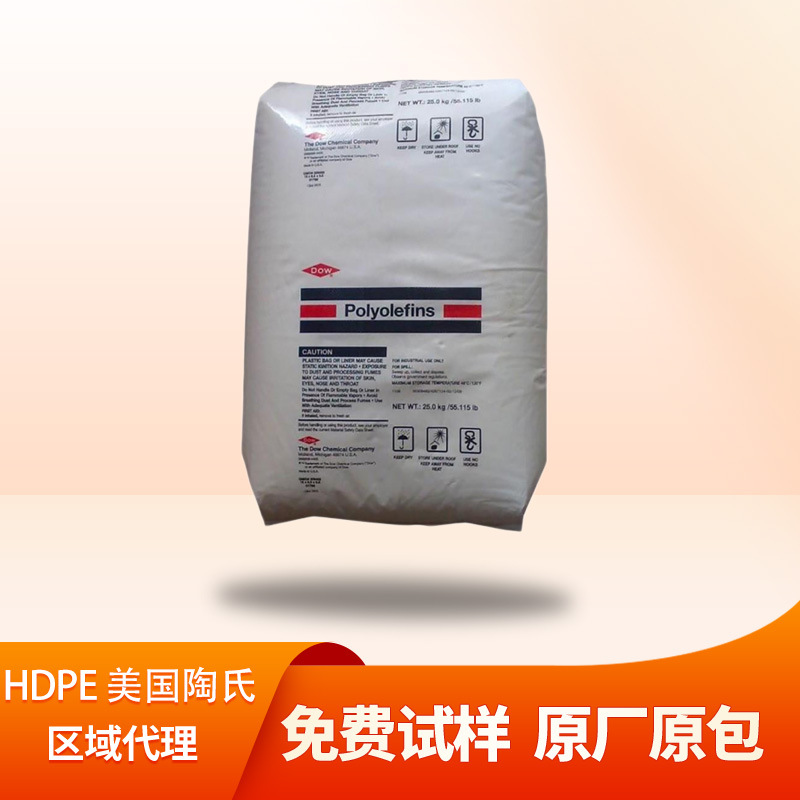 HDPE 美国陶氏 聚乙烯塑料颗粒DGDA-2490 BK DGDA-2492 BKPE原料