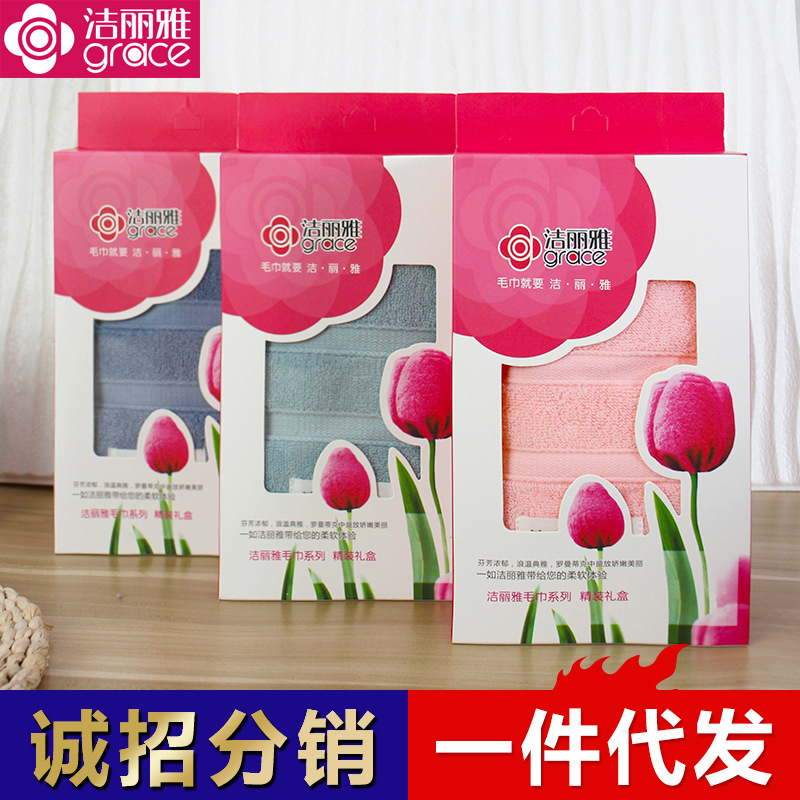Jielia Towel Single Boxed Gift Box All Cotton Wedding Accompanying Gift Wash Face Wedding Birthday Gift Set Wholesale
