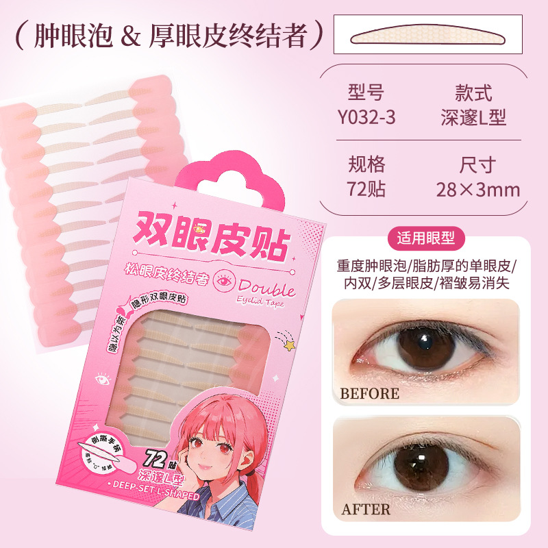 [Positioning handle type] Y032-3 deep L-shaped (36 pairs)