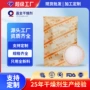 opp吸湿定制防霉防潮剂