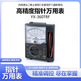 教学仪器;万用表;电流测量仪表