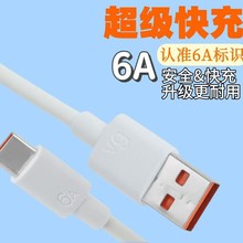 �m���A��6A�W�䔵����Type-C�����W��С���֙C66W�O����늾�