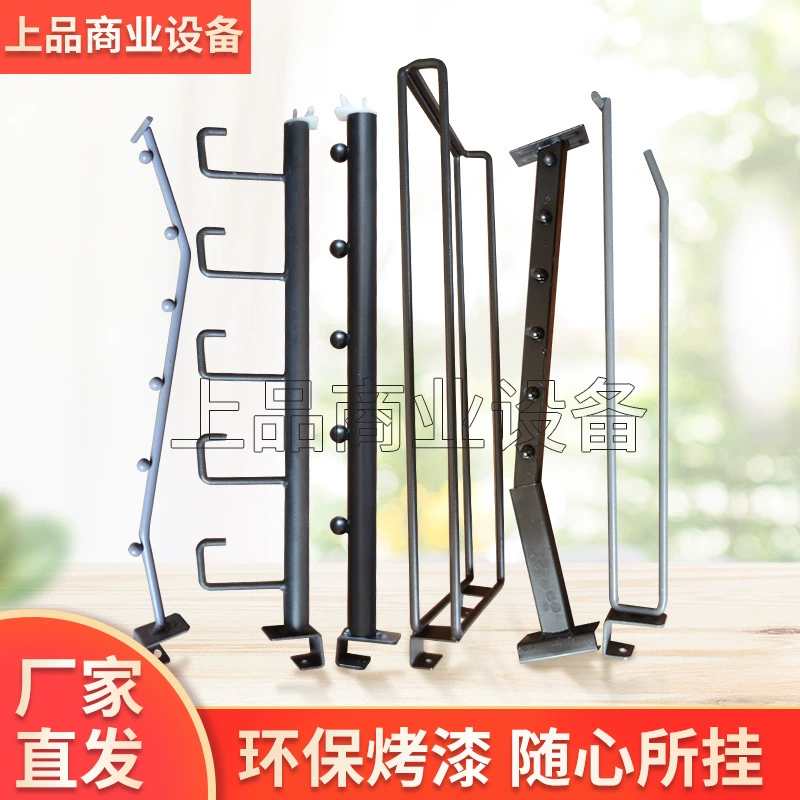 Аксессуары для полок супермаркета, перекладина, двойной крючок, баскетбольная стойка, крючок для горшка, стойка для статей, стойка для посуды, стойка для скейтборда, стойка для бокалов для красного вина