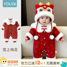 ����냺�ܚq�Y�������޷��ӽq�Ӻ�ů����ʽ�M�°���ϲ�c�B�w��