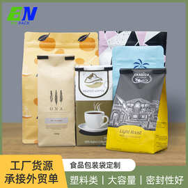 避光防潮PE纯铝箔中封袋风琴袋茶叶坚果农产品食品包装袋现货批发