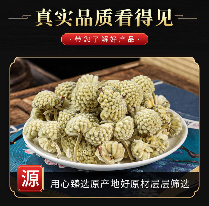 Lu Luo Hua Dried Flower (Scindapsus officinalis) — Food-Herb Botanical for Daily Herbal Tea key features