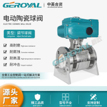 GEROYAL���W 늄��{���մ����y ���P�늄ӷ��m���y �y�T�S��