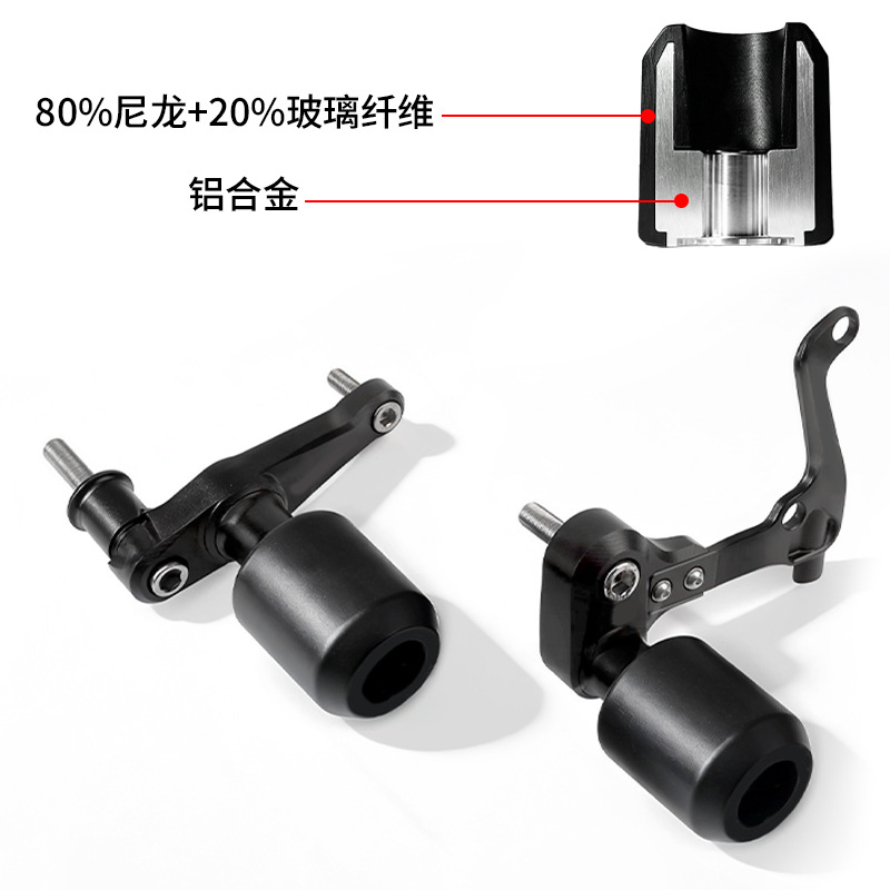 Suitable for Ducati 23-25 Diavel V4 modified body crash protection ball and crash protection rubber accessories