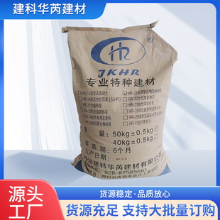 Sichuan High-Strength Polymer Waterproof Mortar, Anti-Seepage, Anti-Cracking, High-Bonding Strength, High-Strength Polymer Waterproof Mortar Wholesale