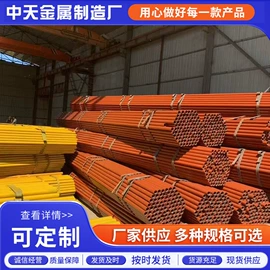 脚手架;焊管;方管