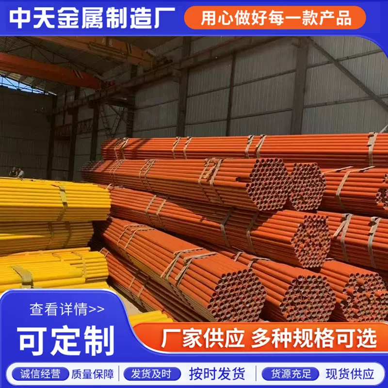 架子管Q235直缝焊接钢管现货批发工地外墙防护用可喷漆48mm圆管