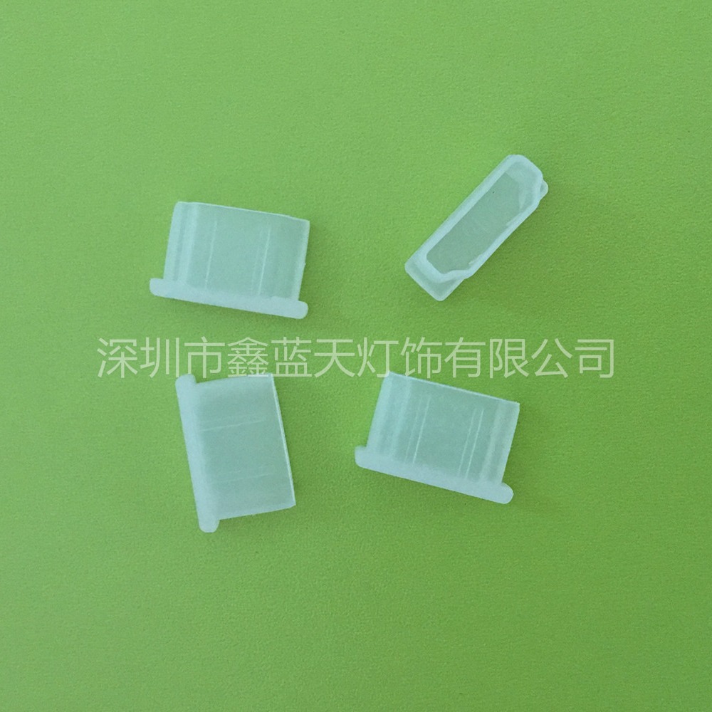 深圳防尘盖 HDMI USB  防尘盖 USB数据线专用防尘盖