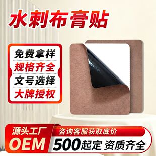 ���ưͲ��NOEM�N��ˮ�̲��N���i׵�N�����ʹ��ʹ��ș�N�Ϻڸ�