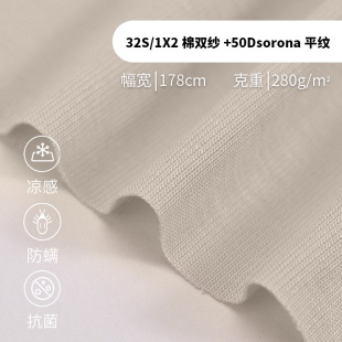 32S/1X2���p��+50Dsoronaƽ�y���������ϛ���/7A��������T������