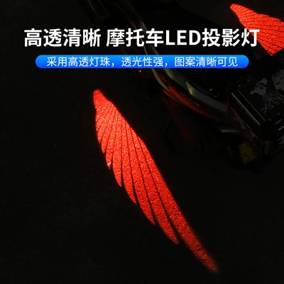 Light Angel Wings Projection Light: Other lights
