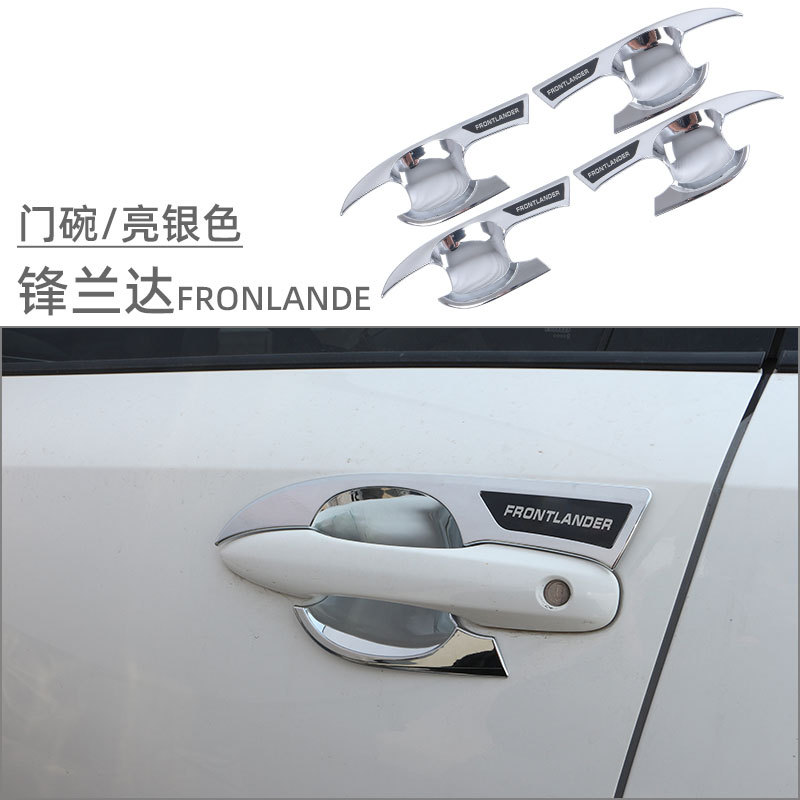 Suitable for 22-26 Models of Corolla Cross Door Handle Stickers, Fenglanda Door Handle Anti-Scratch Stickers