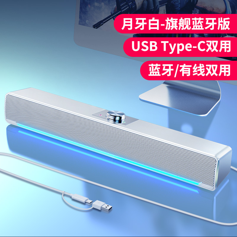 Transfronterizo SADA Saida Computadora de audio Máquina de audio de tira larga V-196 Subwoofer portátil Bluetooth Hogar al por mayor