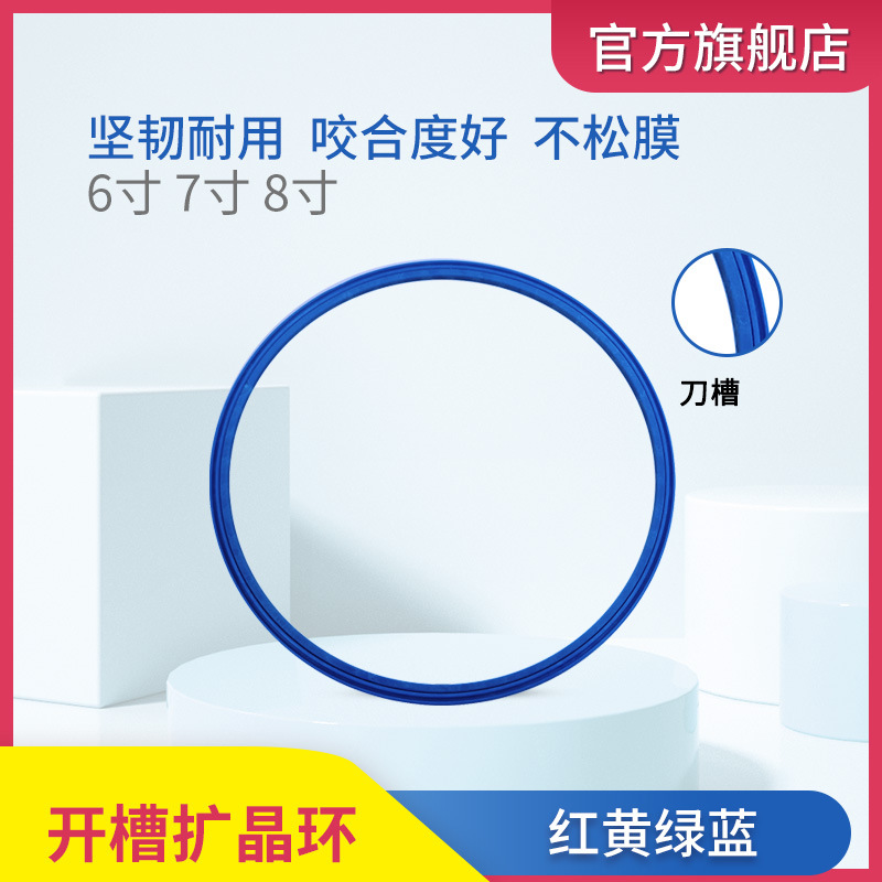 厂家供应LED扩晶环6寸刀槽扩膜环子母环扩张环wafer ring扩晶环