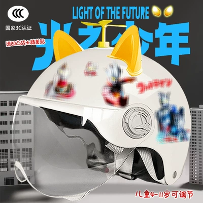 electric car helmet summer sun, Motosiklet kaskı (dəbilqə) - bright-white-high-definition-random-windmill-yellow-ears-childrens-3c-certification-aoteman-tz