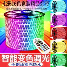 ߲׃ɫRGB􎧗l5050͏d픞KTVˮled220V