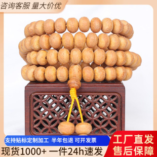 Ұ���P�������ִ�108�w�ֳ���������Ȧ�A�������Ůͨ�����l