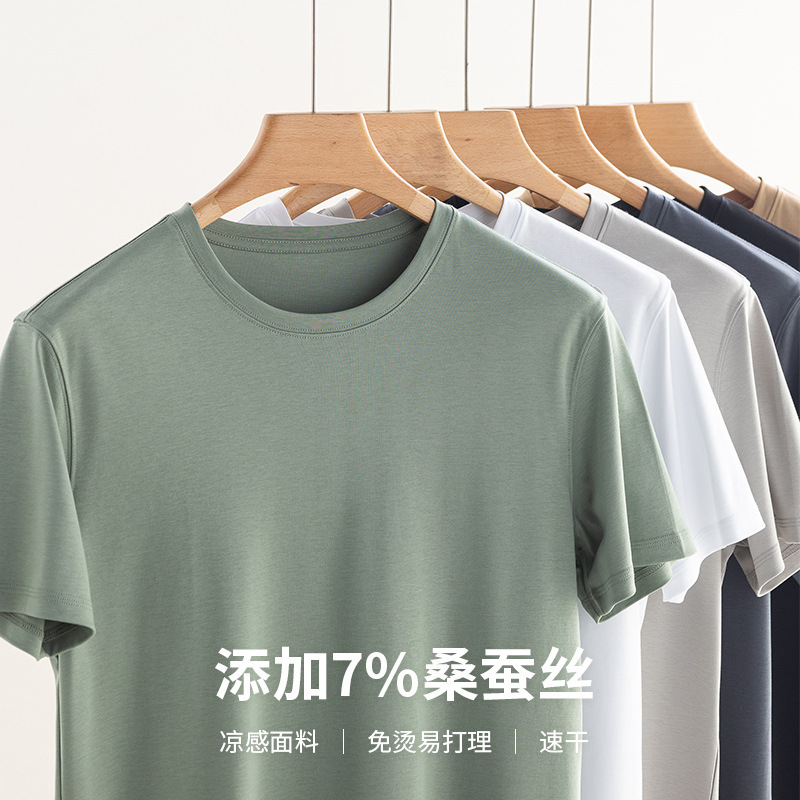 Men's Mulberry Silk Mercerized Cotton Loose and Simple Basic Slimming Look Short-Sleeved Round Neck/V-Neck T-Shirt 087