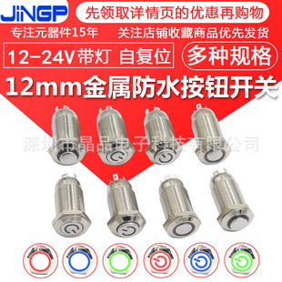 12mm���ٰ��o�_�P С�A�͸�ƽ�^���I��ˮ�ԏ�λ �Դ���b��X����