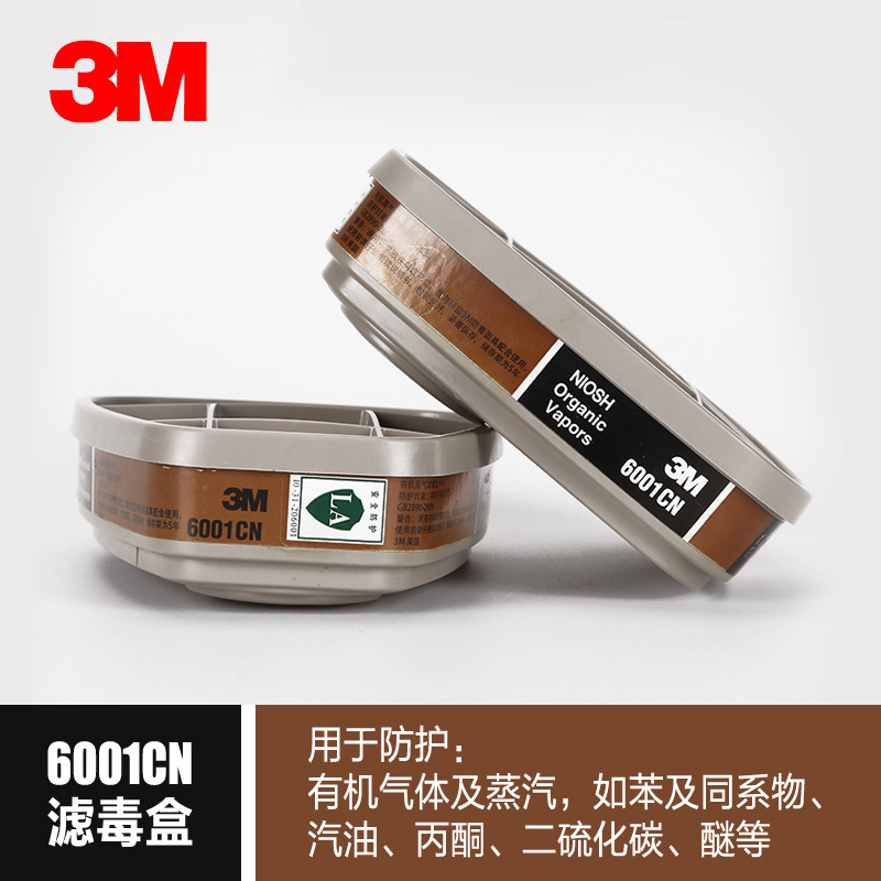 Máscara de gas 3M 7502 de silicona, juego de siete piezas, protección respiratoria cómoda con caja de filtro y algodón filtrante image 15