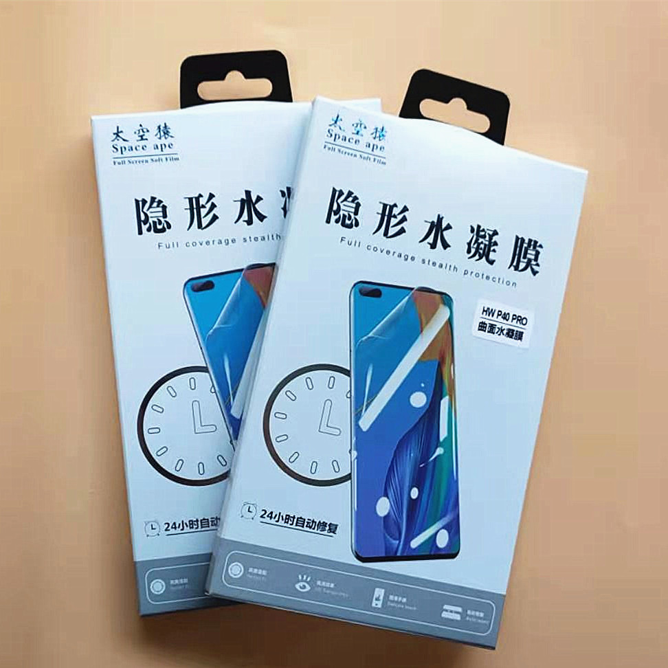 适用 小米10 pro 小米note2  曲面 全屏膜软膜 贴膜 水凝膜