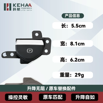 Glass lifter for Lynk &